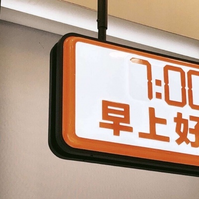 武汉福瑞交流群